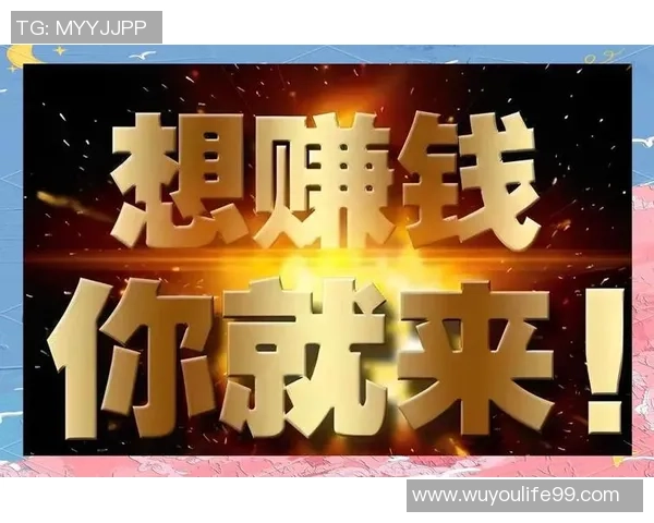 实力派接单平台，匿名服务让你轻松赚取丰厚收入